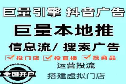 SEM专员案例：跨平台广告投放策略
